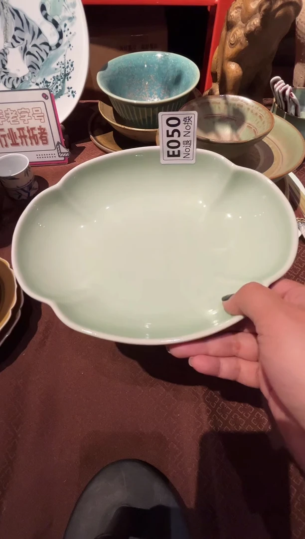 瓷片你****点e050豆青云朵微瑕福利