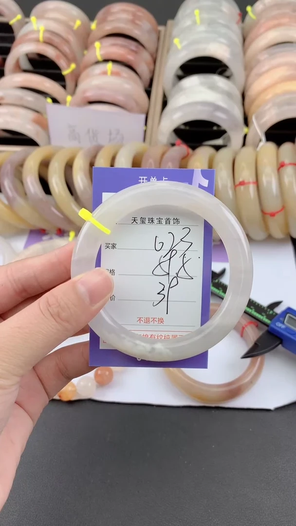 未镶嵌手镯石英质玉023