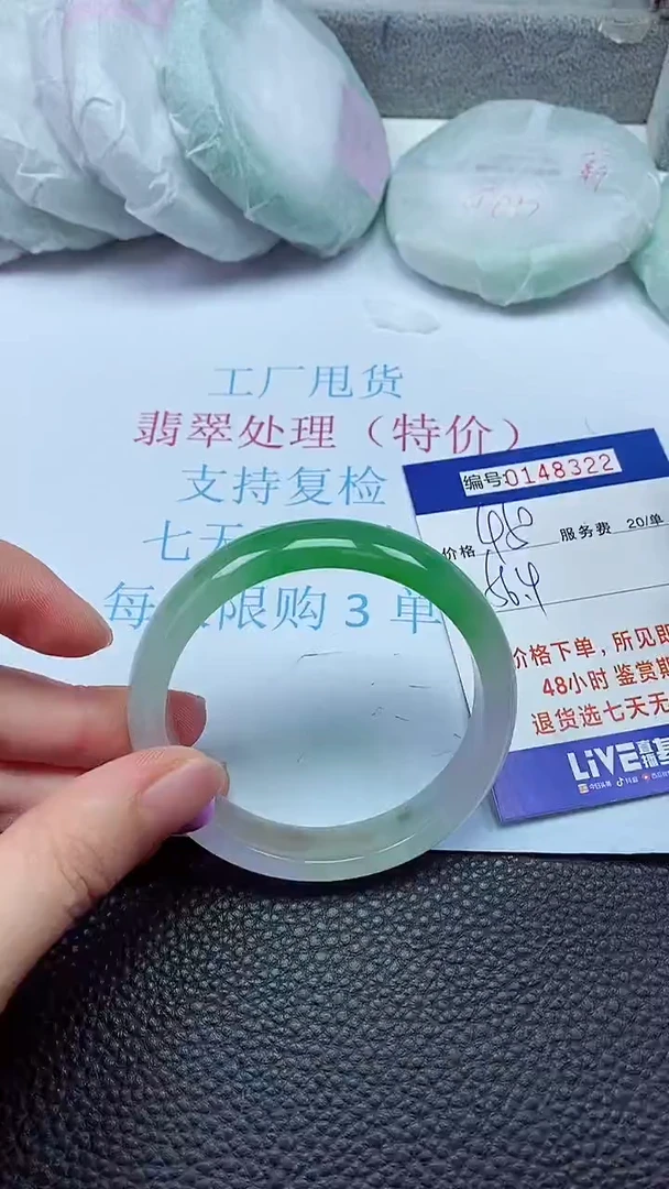 拍下以实物为准00148322