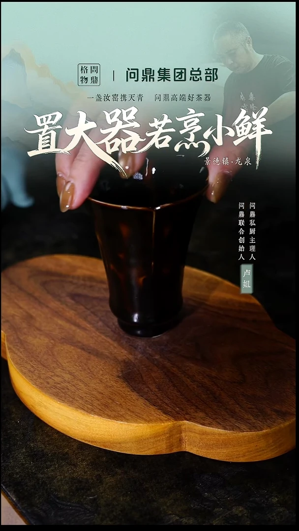 青女杯