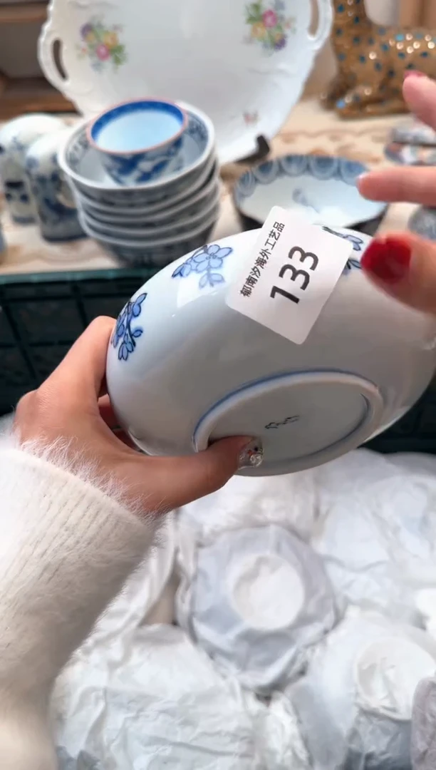 【闪购商品】瓷片Q          133