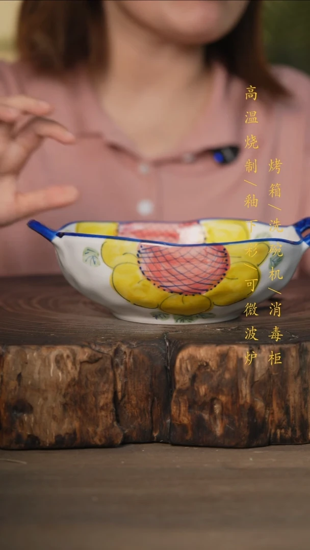 瓷片景德镇高温釉下彩可微波烤箱洗碗机