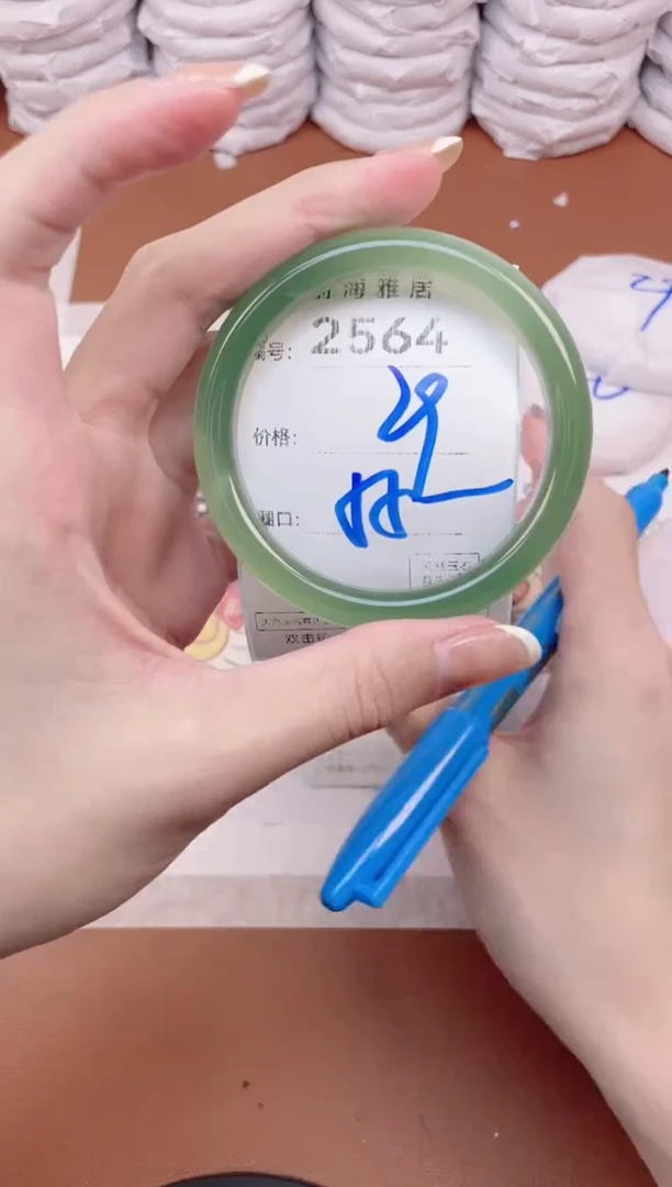 【闪购商品】玛瑙/玉髓手镯未镶嵌2564