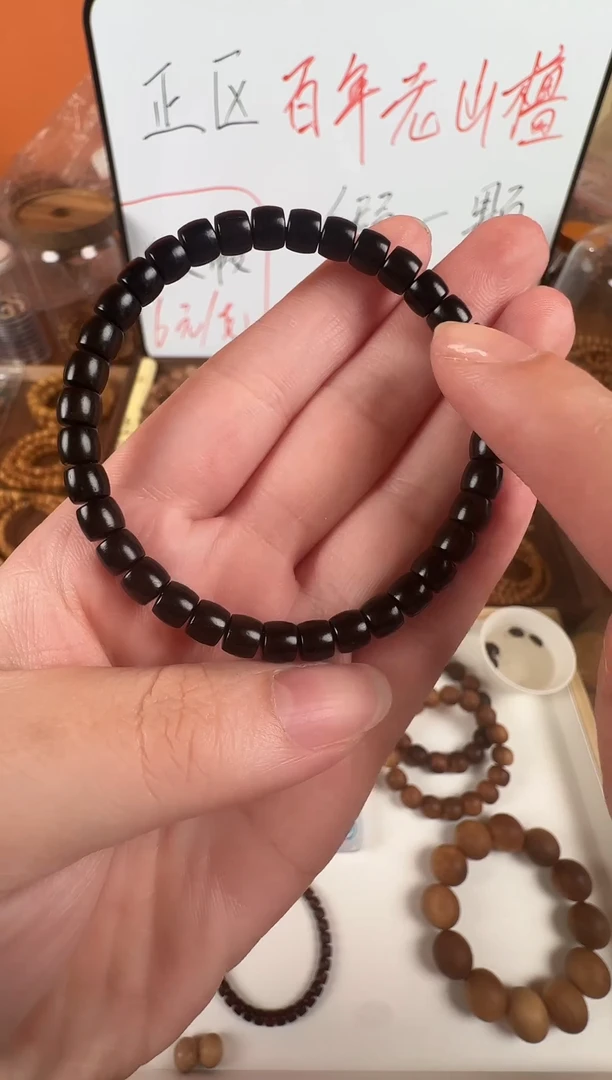 檀香木手串/手链乌米单圈