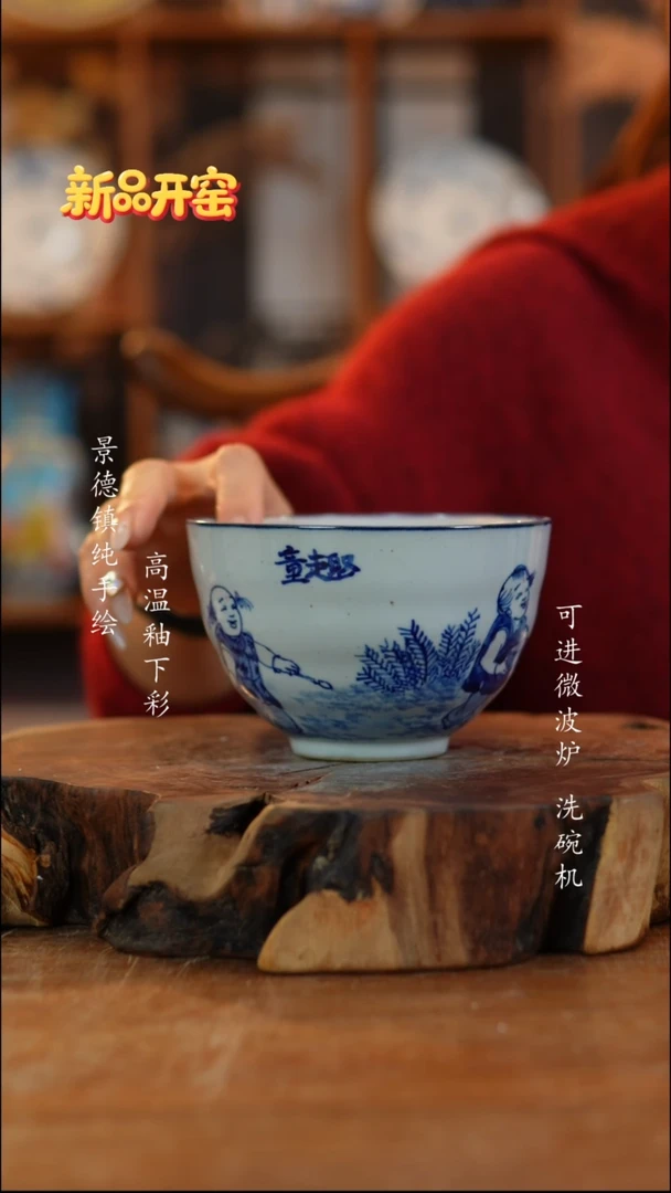 其他陶138老陶泥小碗一只