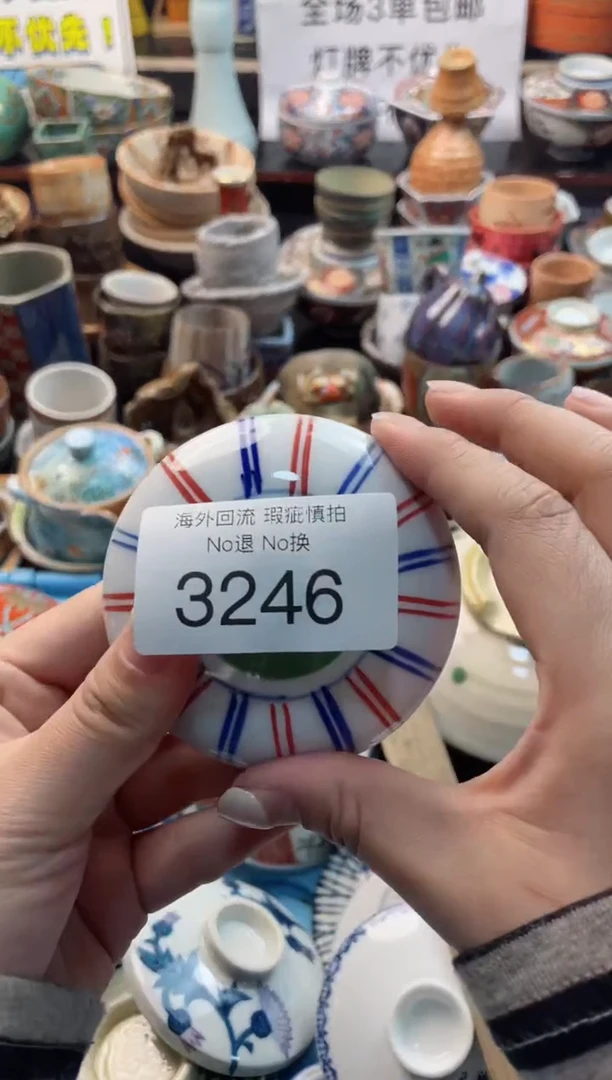 【闪购商品】摆件3246精美创意日式臻品