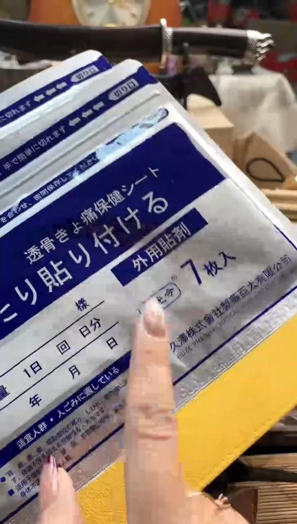 【闪购商品】瓷片gyt888888888888