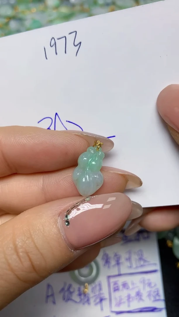 【闪购商品】翡翠挂件18K金镶嵌 天然翡翠A货