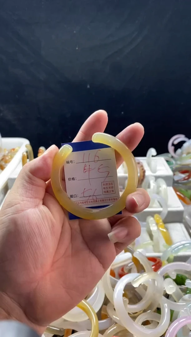 手镯玛瑙/玉髓未镶嵌116