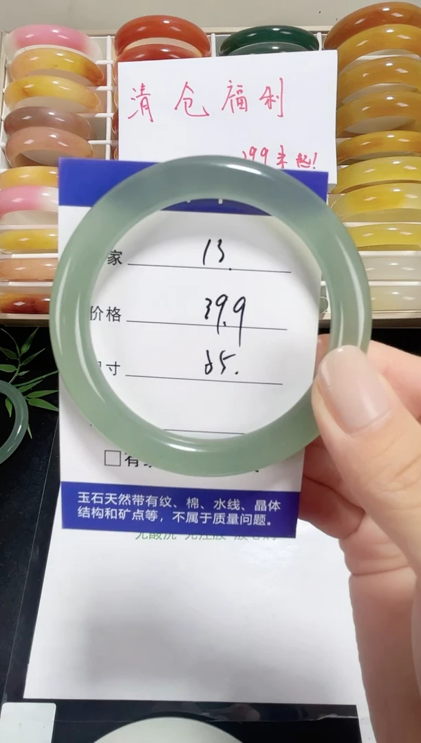 未镶嵌东陵玉石英质玉013 55