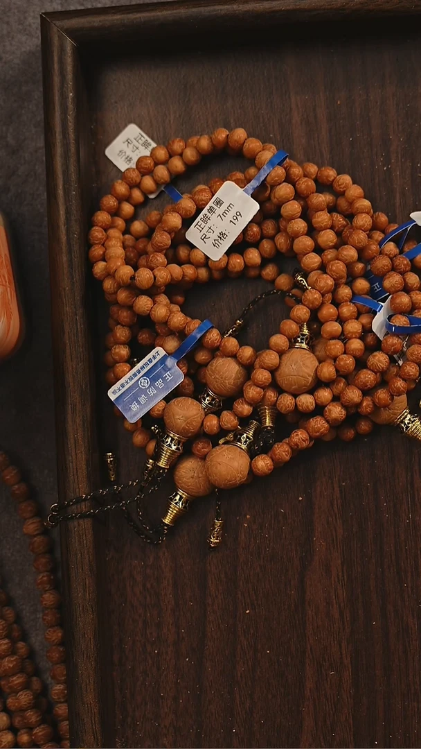 手串凤眼菩提噁*S03正眸单圈
