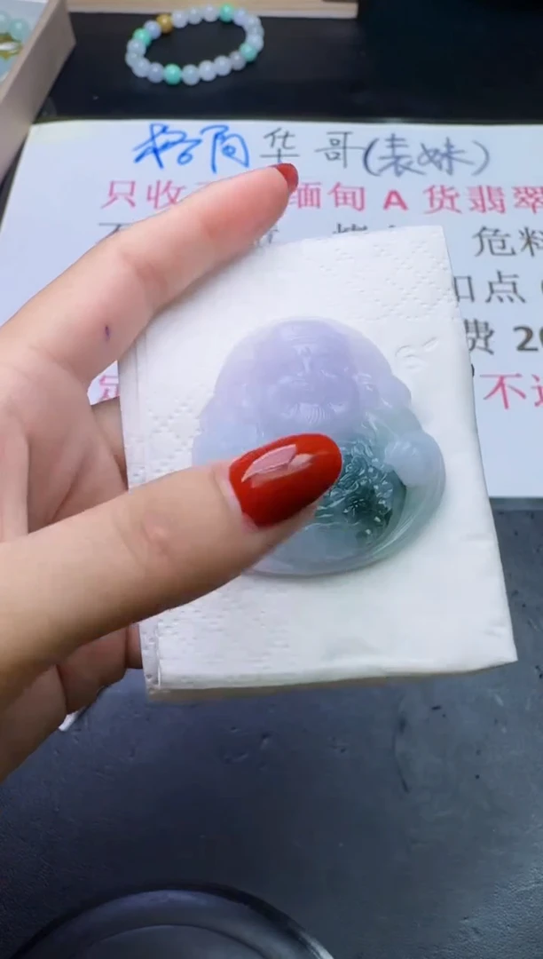 未镶嵌定制翡翠天然翡翠A货