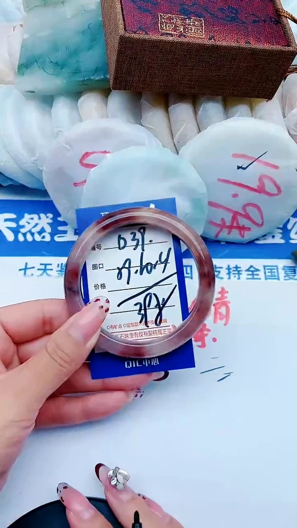 未镶嵌手镯石英质玉D39+59-60