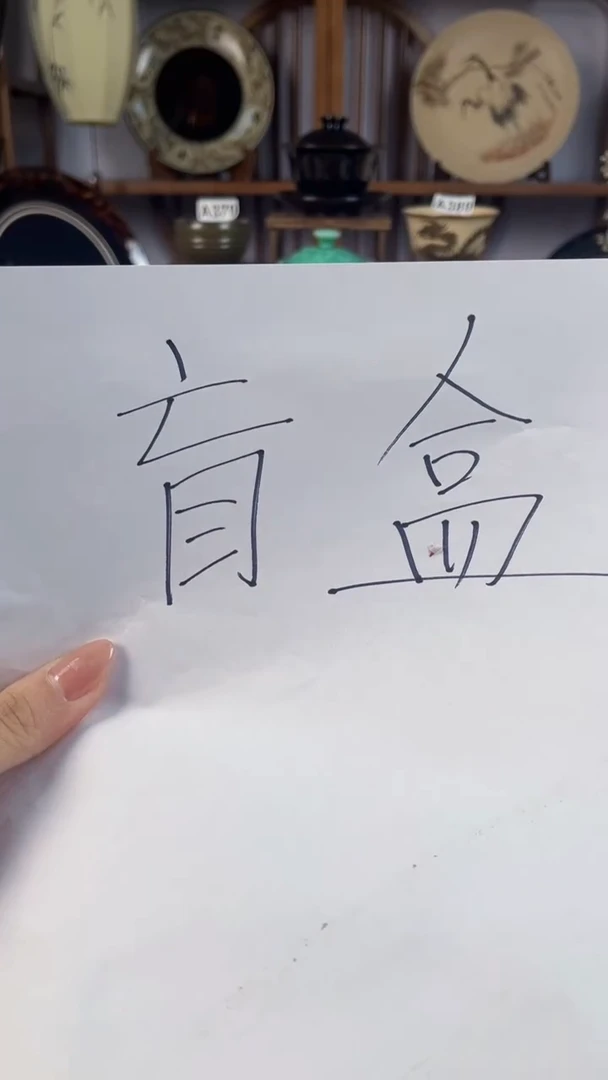 吉州窑单盏单杯壶单个品类