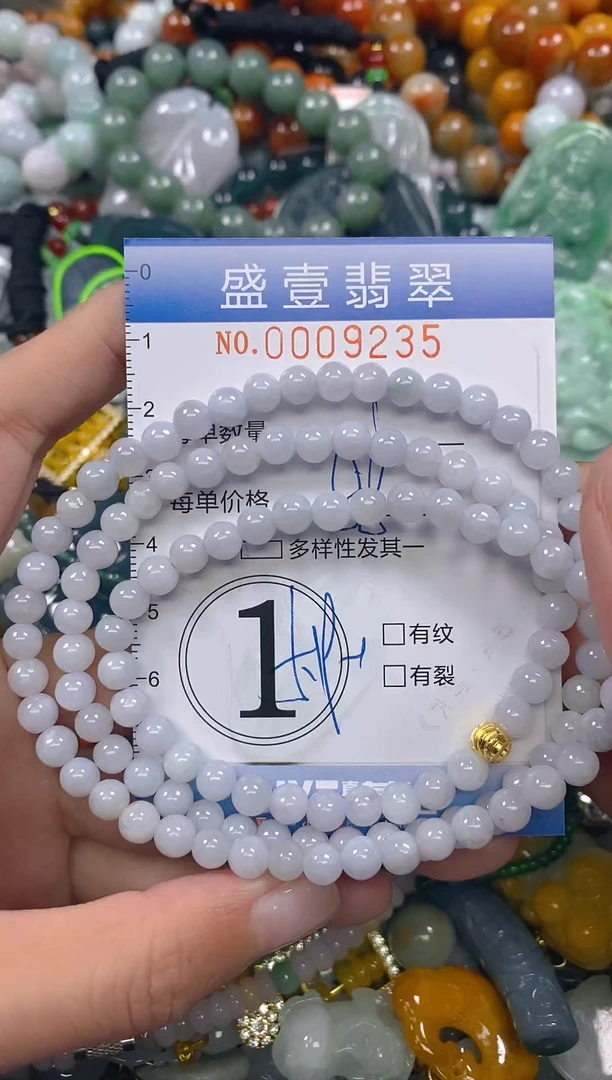 颈饰未镶嵌翡翠和*闪购0009235