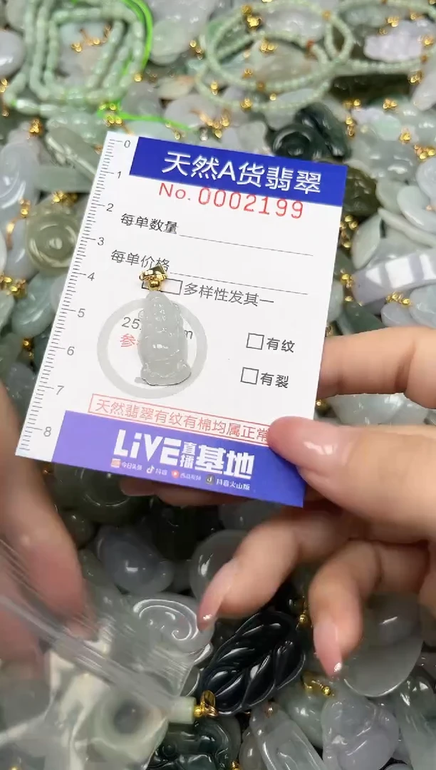 翡翠未镶嵌颈饰时尚百搭爆款链接天然翡翠A货