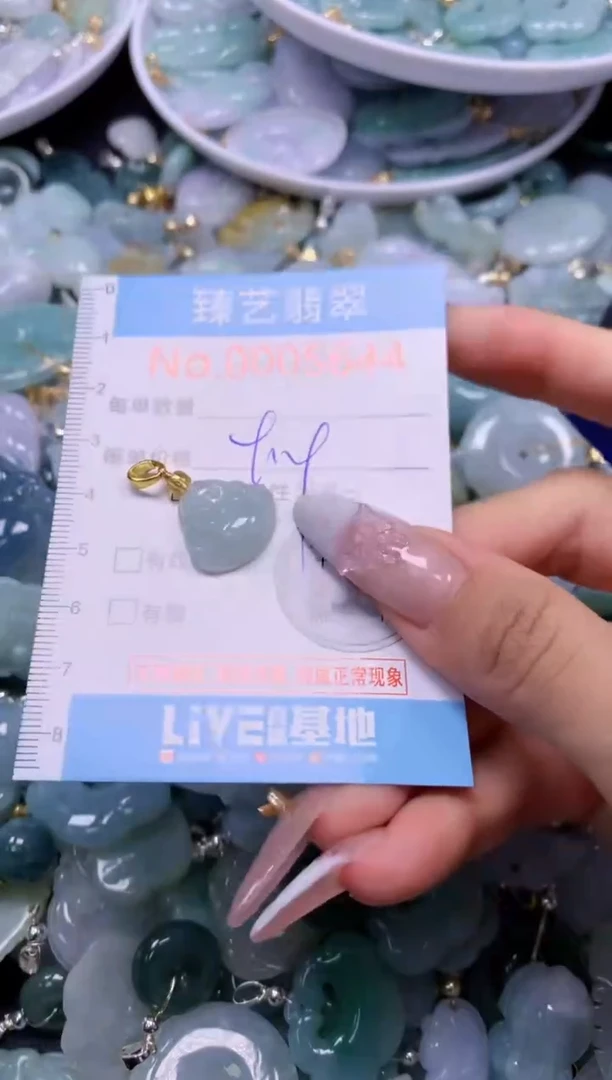 翡翠未镶嵌颈饰5644