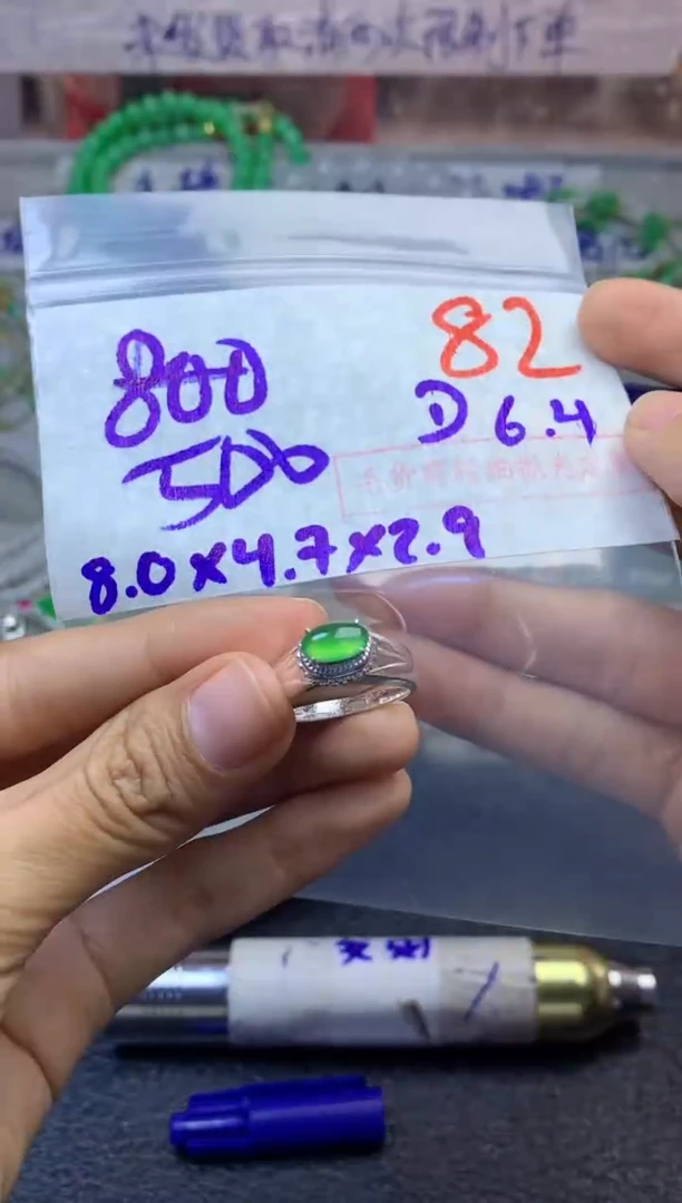 定制翡翠未镶嵌毛货需精细抛光多样性发货拍一发一