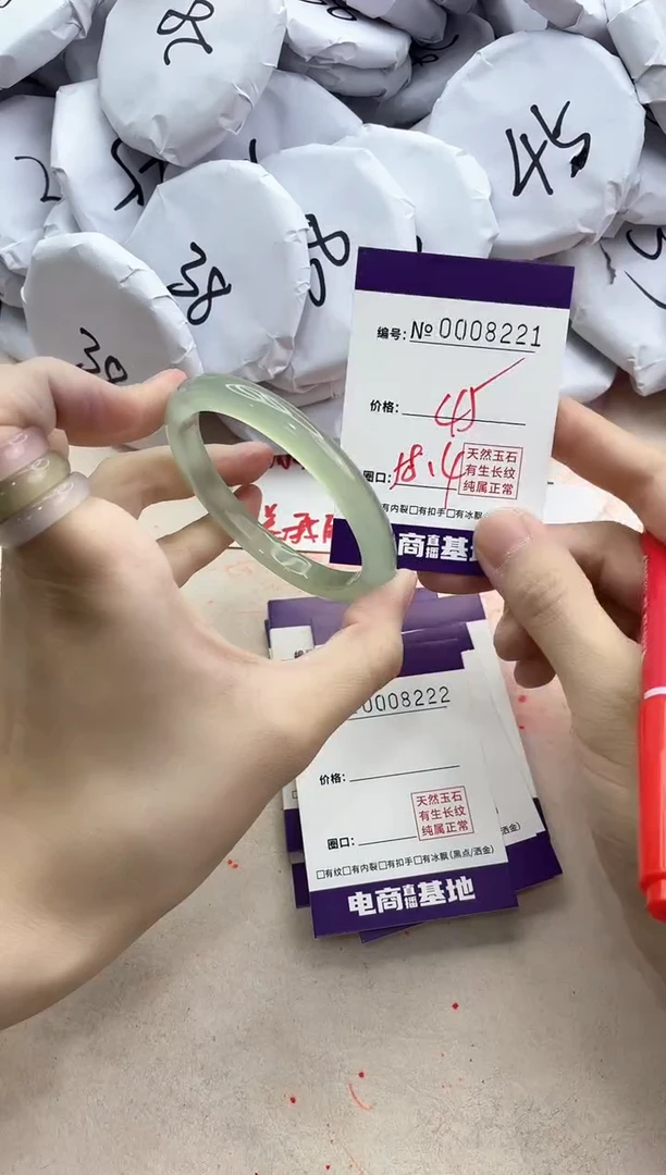 【闪购商品】玛瑙/玉髓手镯未镶嵌8221