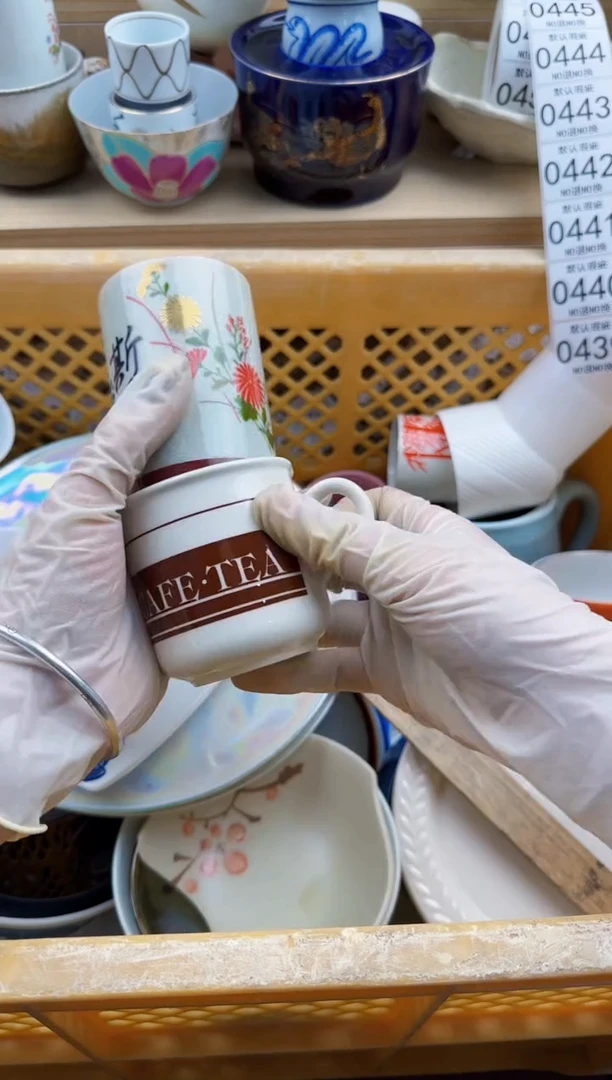 439默认微瑕，满20元包邮