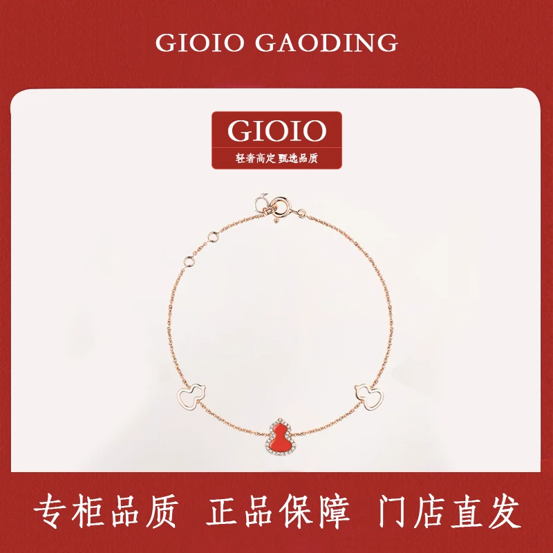 红葫芦手链轻奢素款