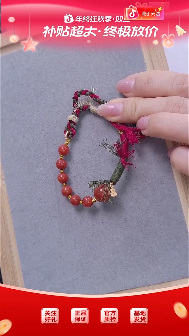 颈饰未镶嵌南红玛瑙南红编绳珠子