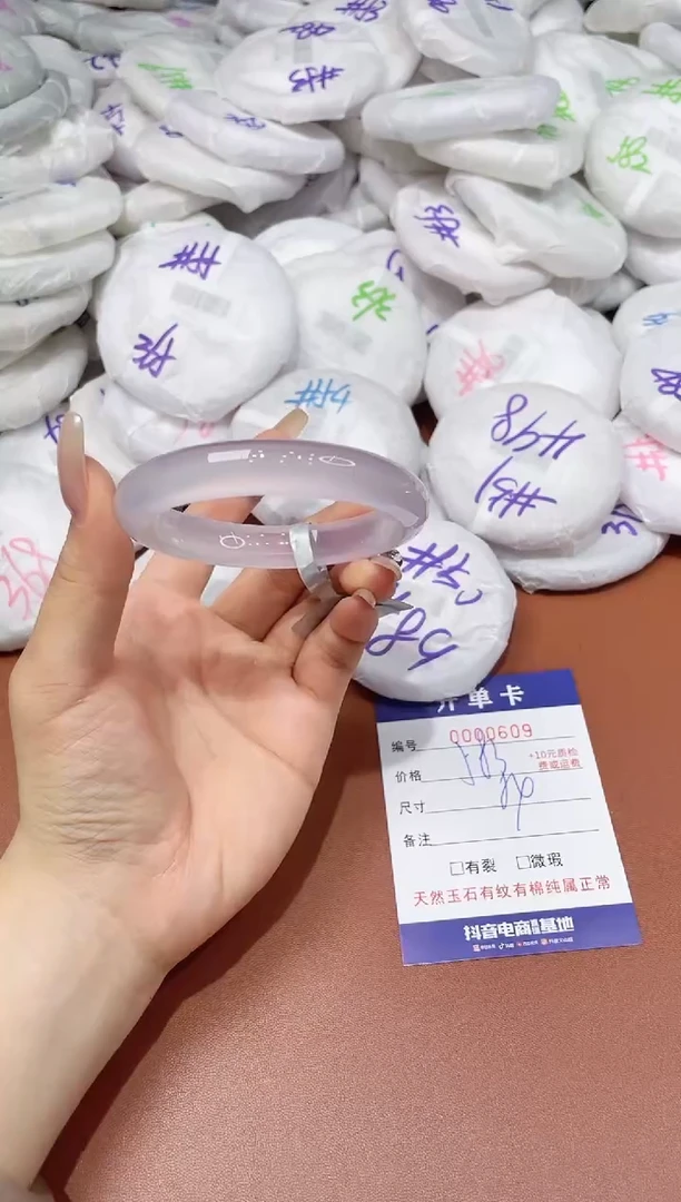 玛瑙/玉髓手镯未镶嵌609