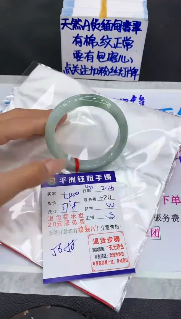 【闪购商品】翡翠手镯未镶嵌1111111111