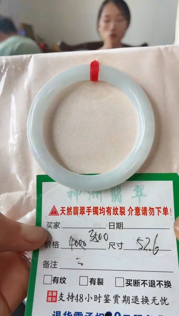 翡翠手镯未镶嵌翡翠手镯