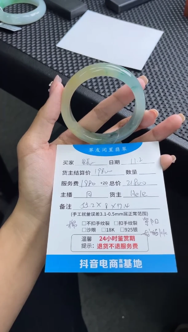未镶嵌手镯翡翠手镯分单3