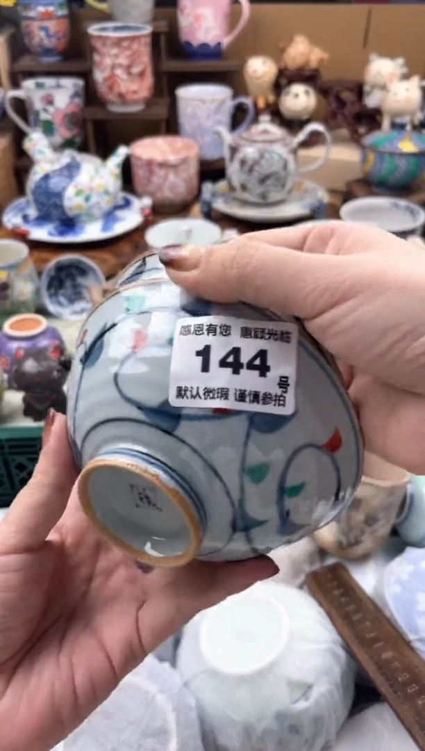 瓷片敬*生144号九姑娘工艺品瓷器