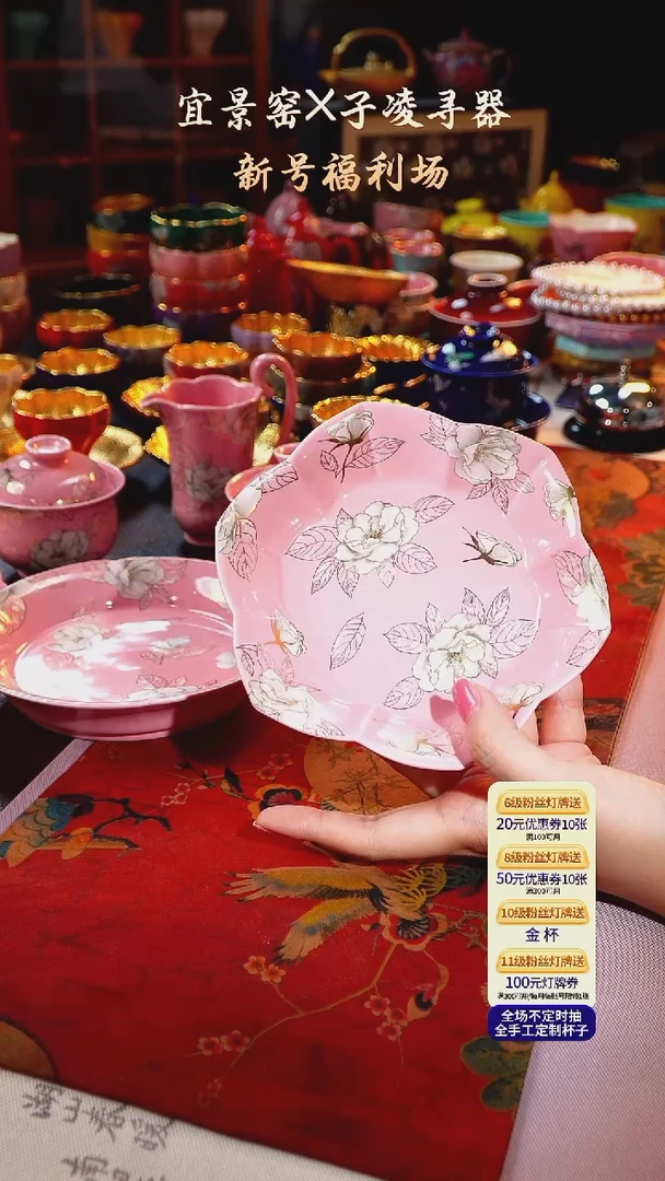 茶杯紫砂【宜景窑系列】壶承