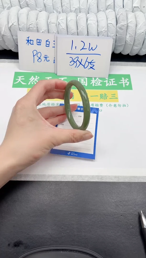 【闪购商品】石英质玉手镯未镶嵌59-58.6