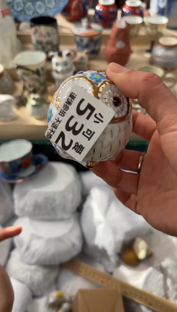 【闪购商品】瓷片532AAAAAAAAAAAAA