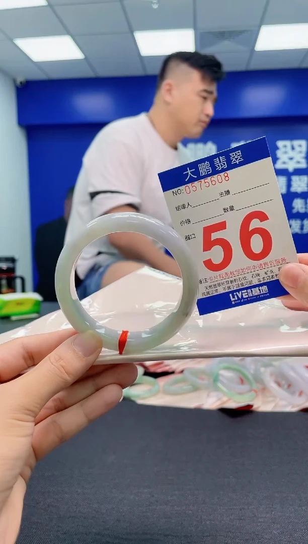 翡翠手镯未镶嵌AAAAAAAAA