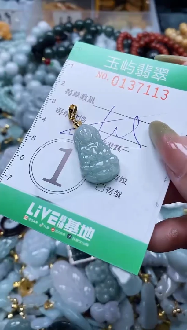 翡翠未镶嵌颈饰闪购0137113多样性发其一