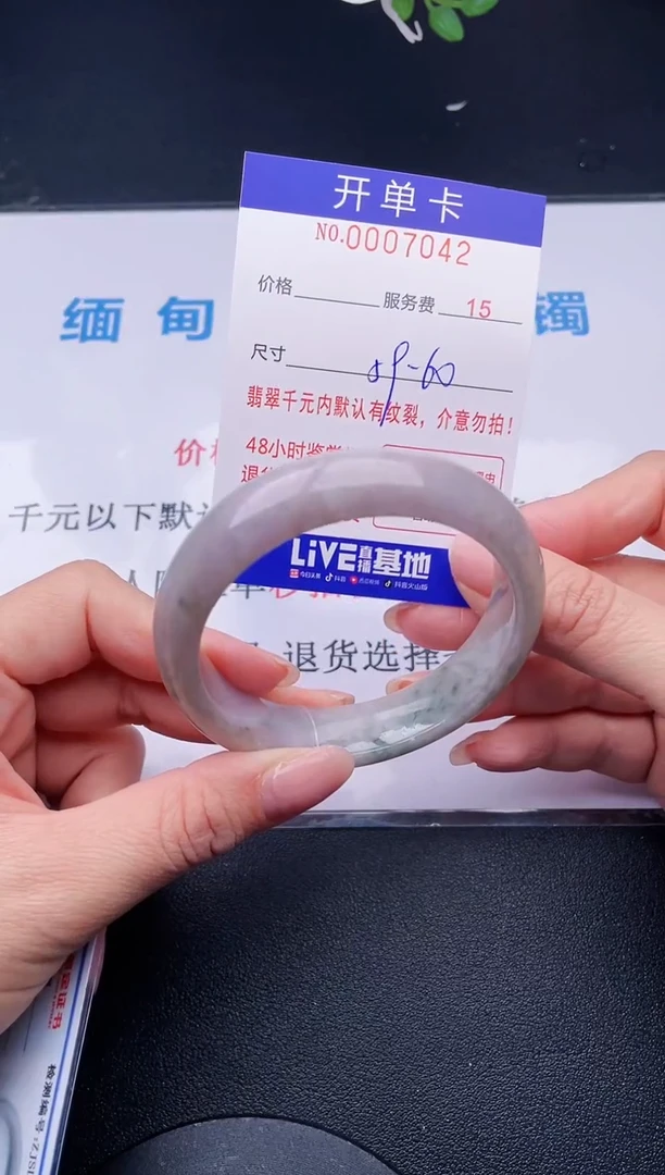 【闪购商品】翡翠手镯未镶嵌42天然翡翠A货