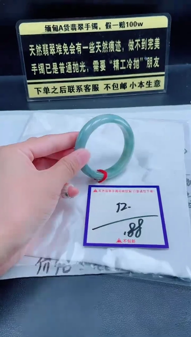 未镶嵌定制翡翠Wv