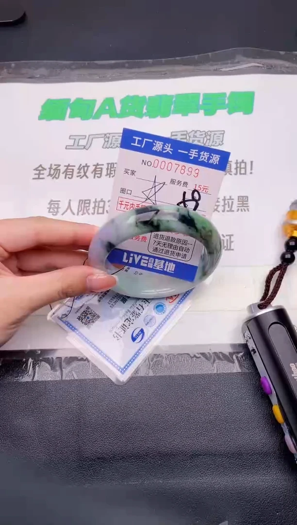 翡翠手镯未镶嵌按图片拍下发货99