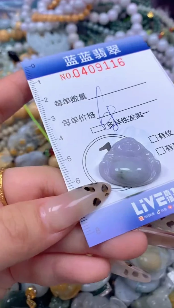 颈饰未镶嵌翡翠闪购0409116