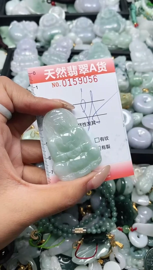 翡翠未镶嵌颈饰闪购0159056