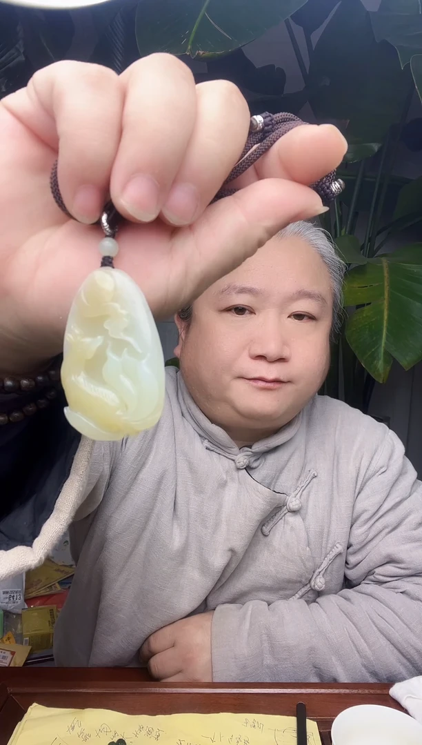 【闪购商品】和田玉（青玉）颈饰未镶嵌和田玉