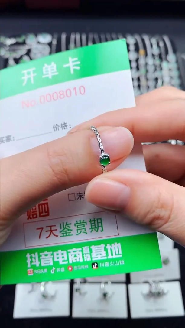 【闪购商品】翡翠戒指银S925镶嵌8010