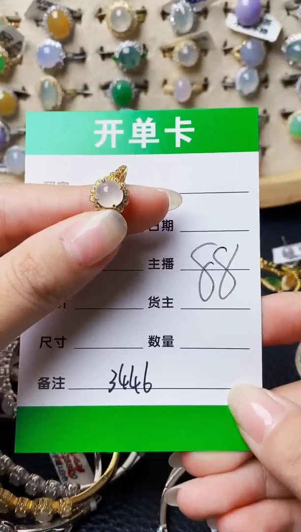 银S925镶嵌戒指翡翠3446
