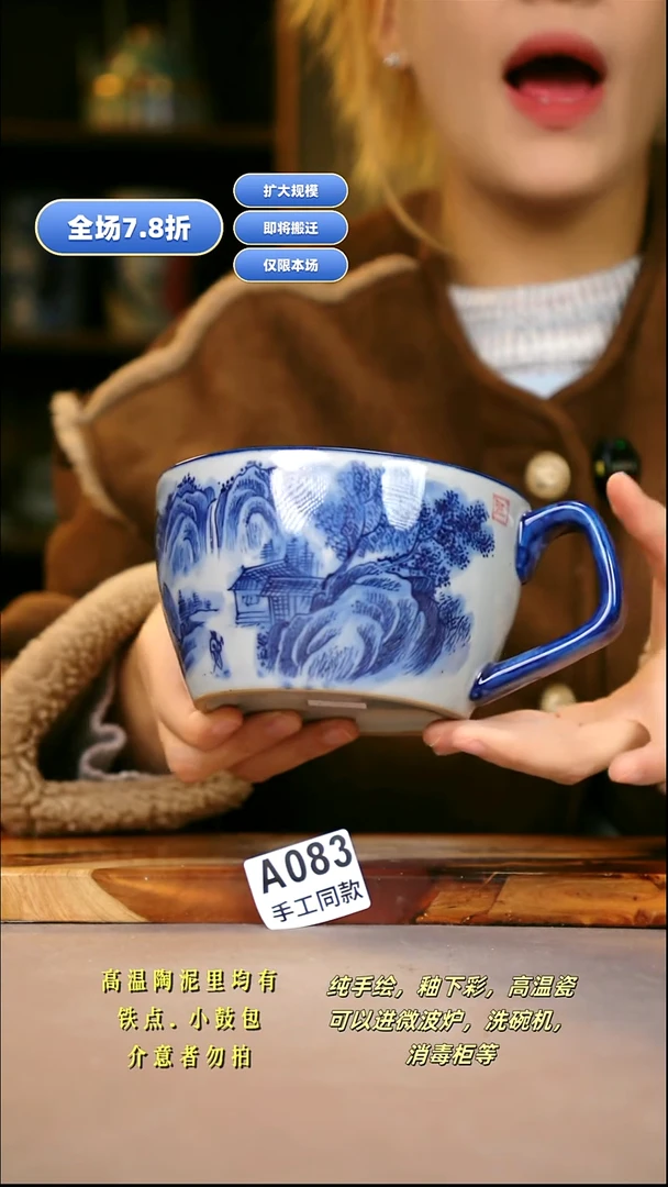 A083新十二器瓷器
