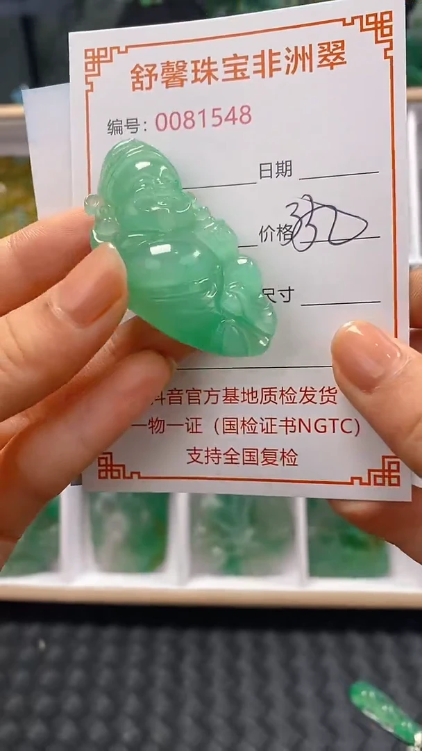 石英岩玉未镶嵌颈饰1548