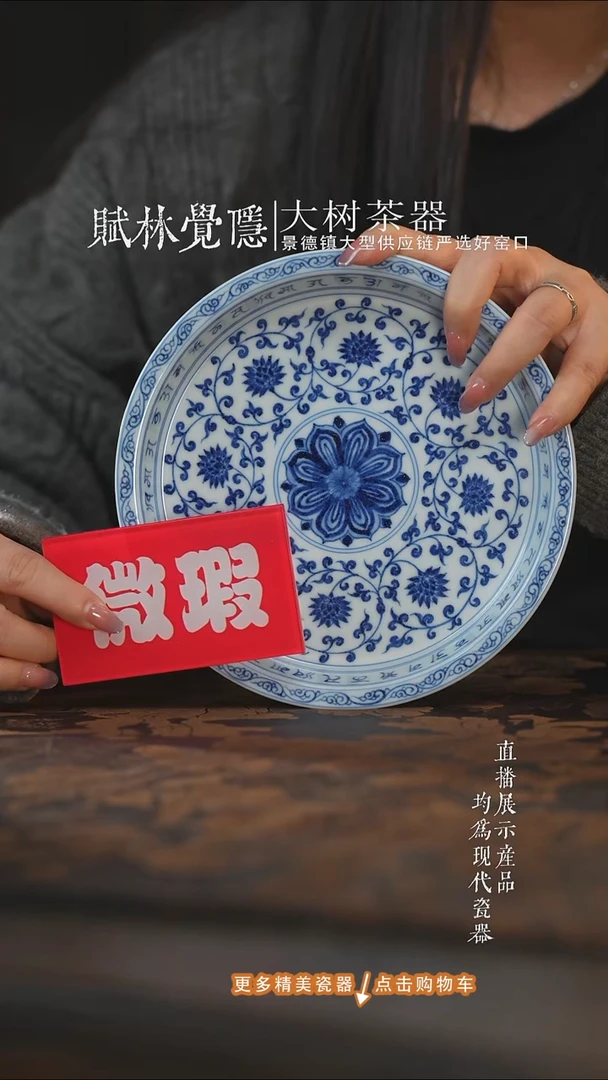 杯子陶瓷三方器合金刚莲壶承