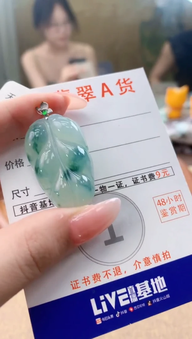 颈饰18K金镶嵌翡翠天然A货翡翠挂件