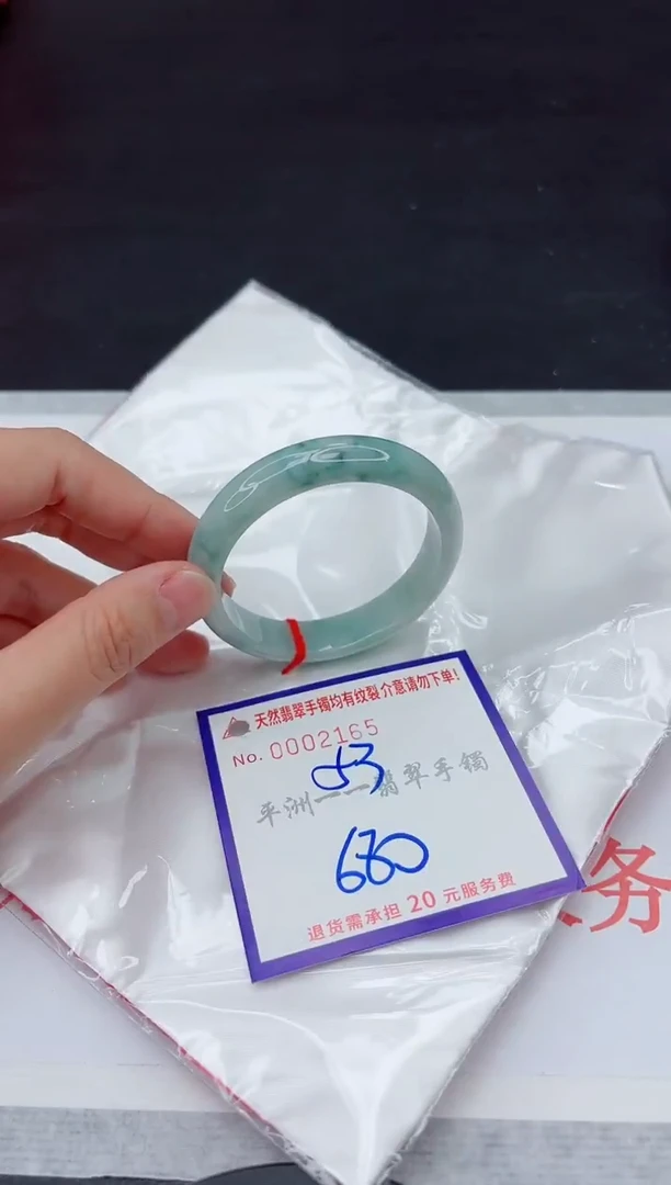 未镶嵌手镯翡翠1111111