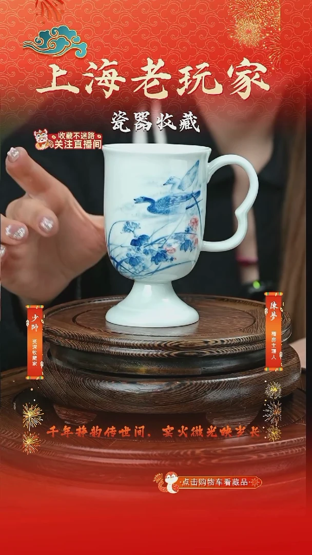 摆件瓷蔡通才-52号青花大茶杯